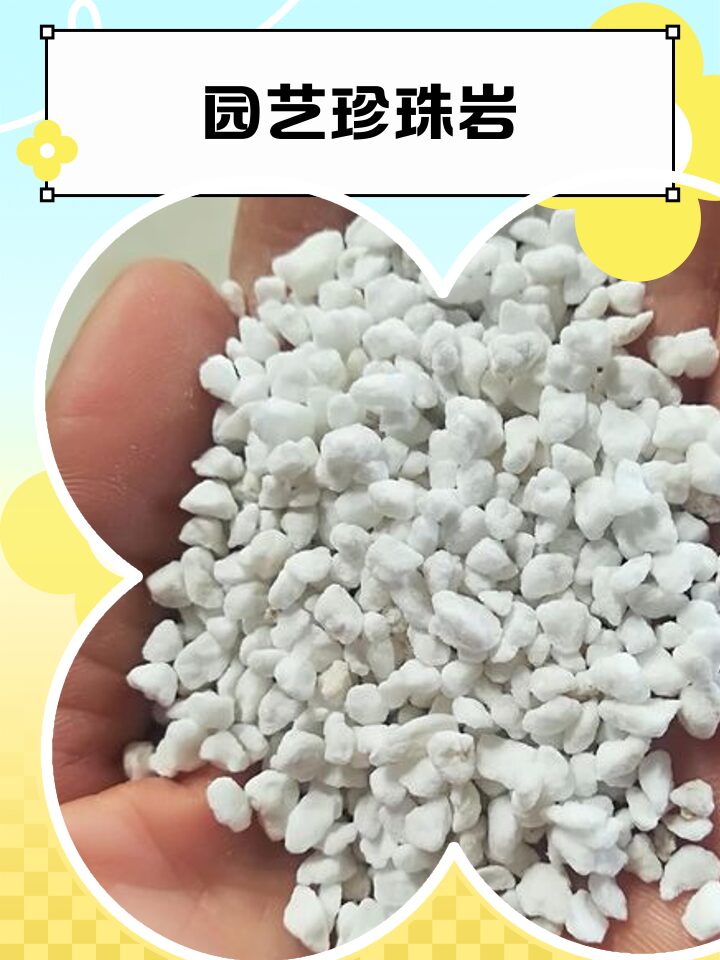 LNG产业链扩张，珠光砂需求进入高速增长期